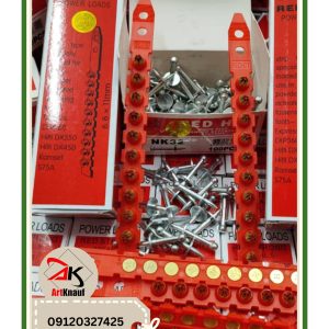 میخ و چاشنی آهن 22