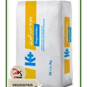 بتونه کناف (کی پلاس)