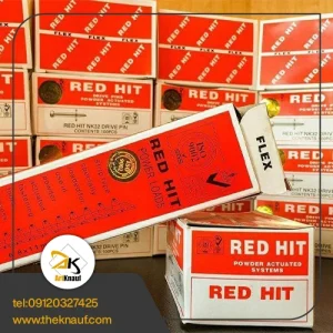 میخ و چاشنی آهن