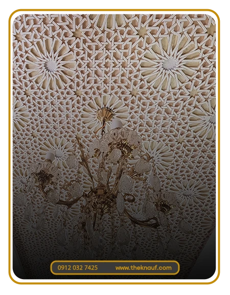 نحوه محاسبه قیمت کناف سقف​